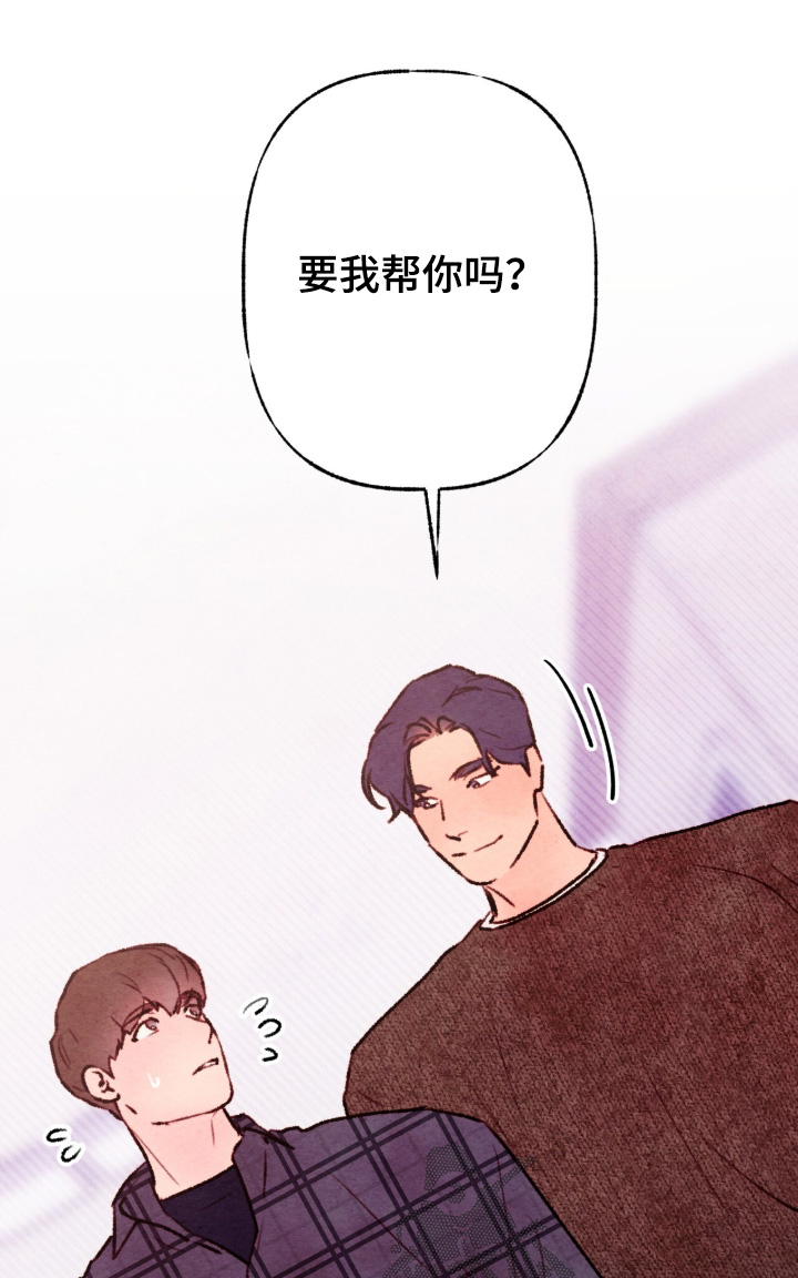 明月的枕边絮语漫画,第46章：什么作品1图