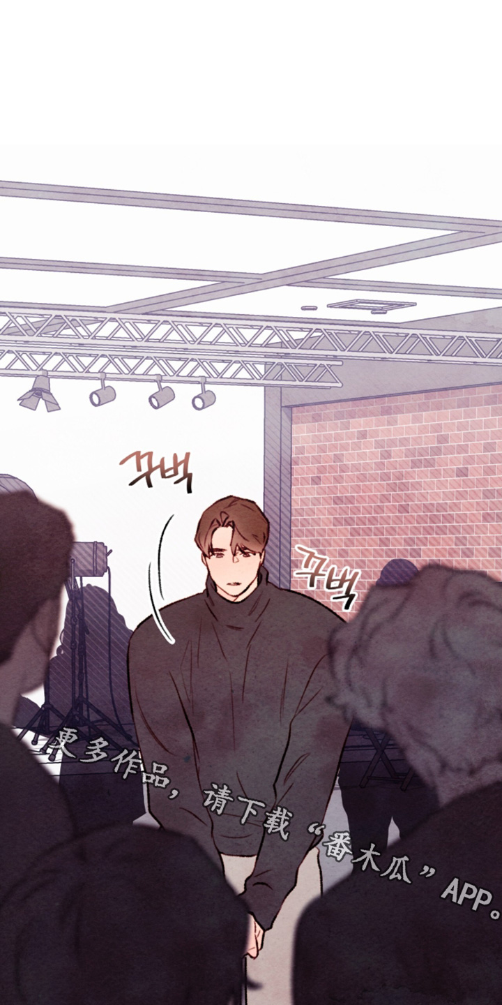 枕边絮语多少钱漫画,第51章：帮个忙1图