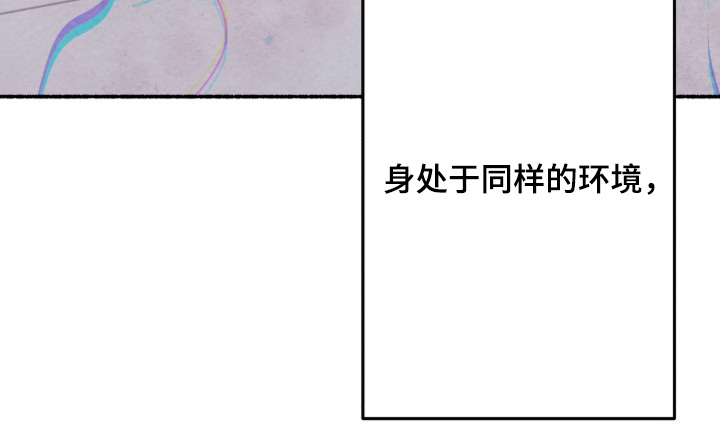 枕边絮语漫画,第44章：无法移开4图