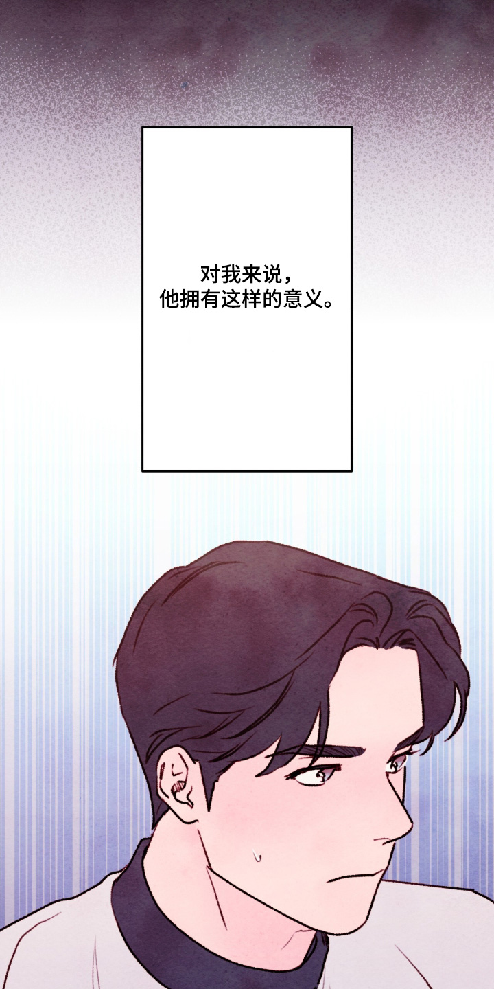 枕边絮语漫画,第43章：准备开拍3图