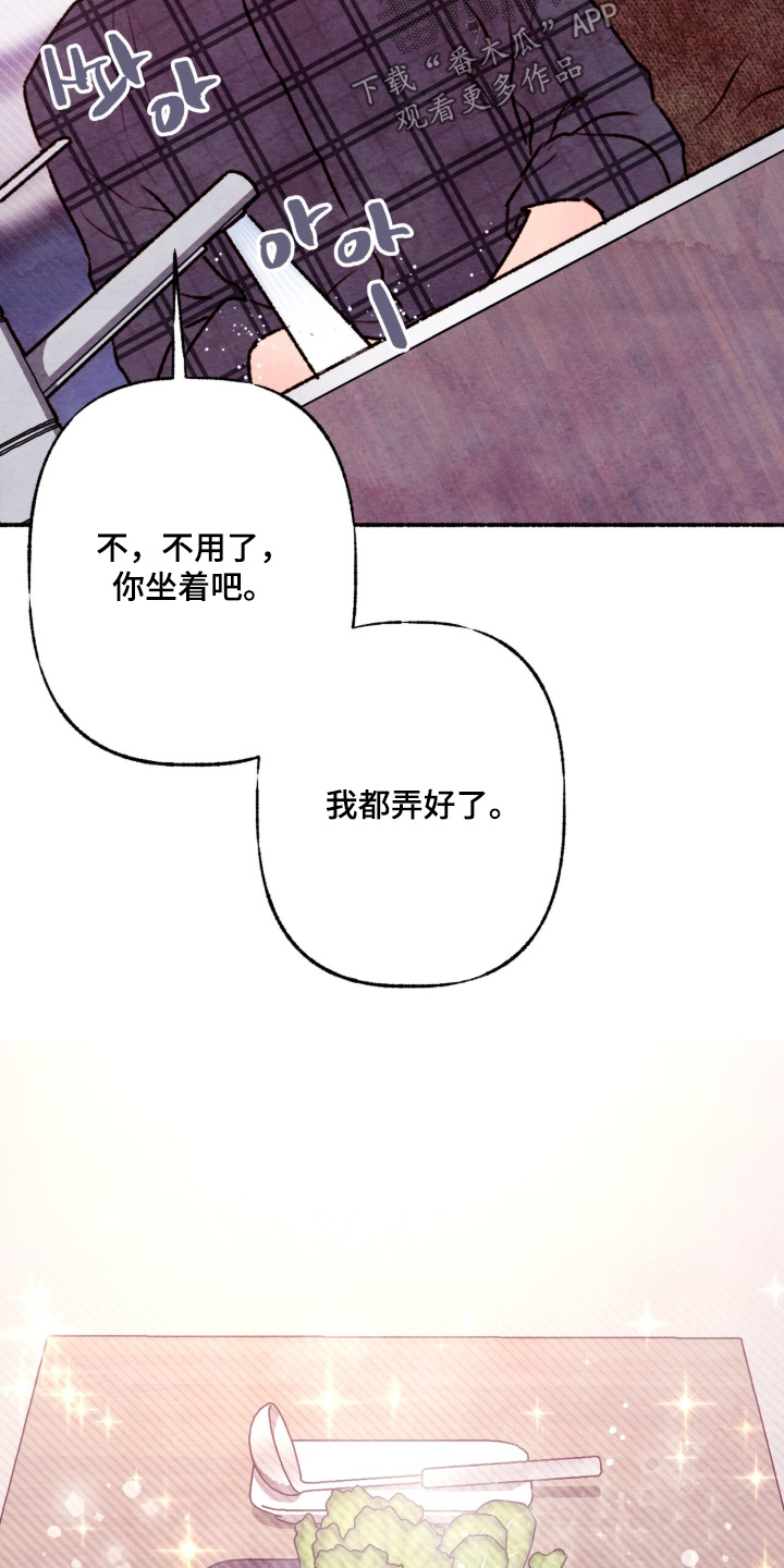 明月的枕边絮语漫画,第46章：什么作品2图