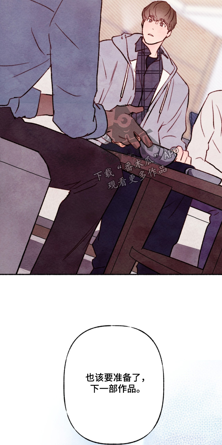 瞎玩漫画,第45章：谁啊4图