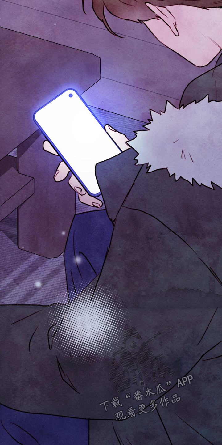 枕边絮语四十八手漫画,第41章：或许不该属于我2图