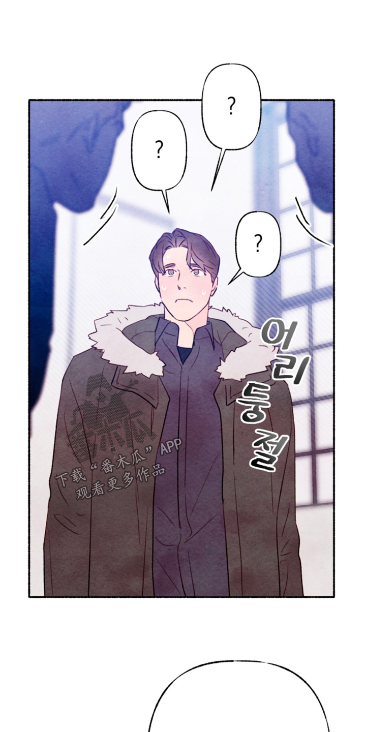 枕边絮语多少钱漫画,第51章：帮个忙5图