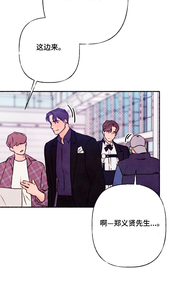枕边絮语四十八手漫画,第39章：一片空白3图
