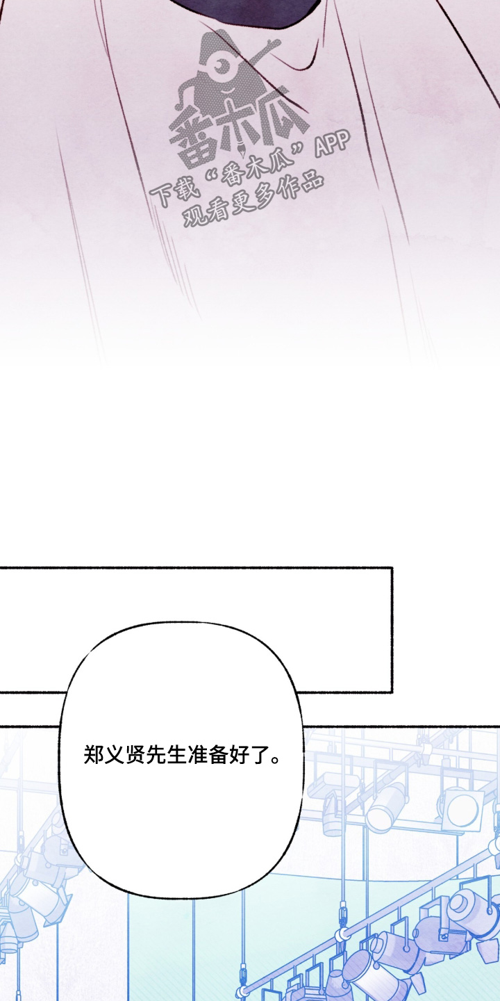 枕边絮语漫画,第43章：准备开拍4图