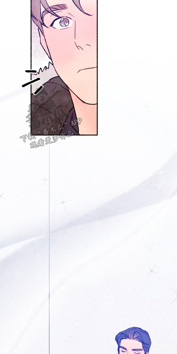 枕边絮语多少钱漫画,第51章：帮个忙4图