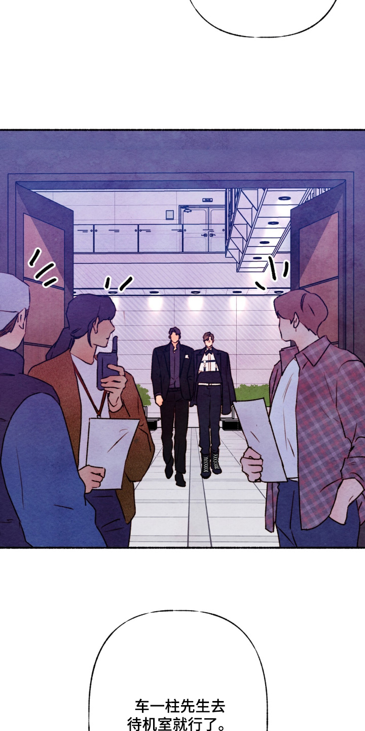 枕边絮语四十八手漫画,第39章：一片空白2图