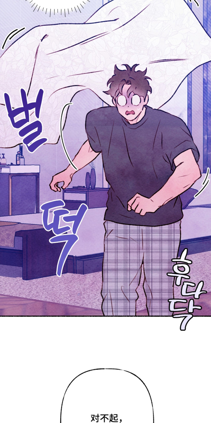 枕边絮语多少钱漫画,第48章：一周左右3图