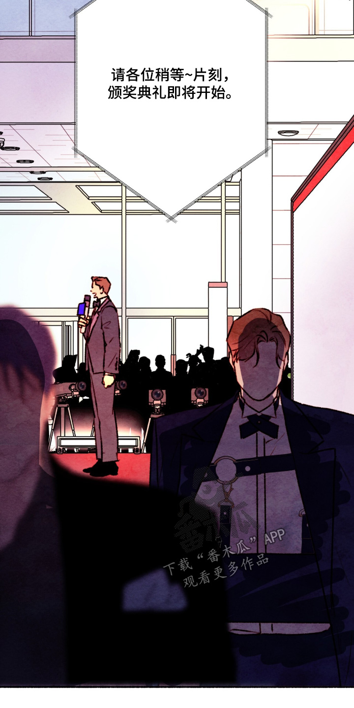 枕边絮语四十八手漫画,第39章：一片空白3图
