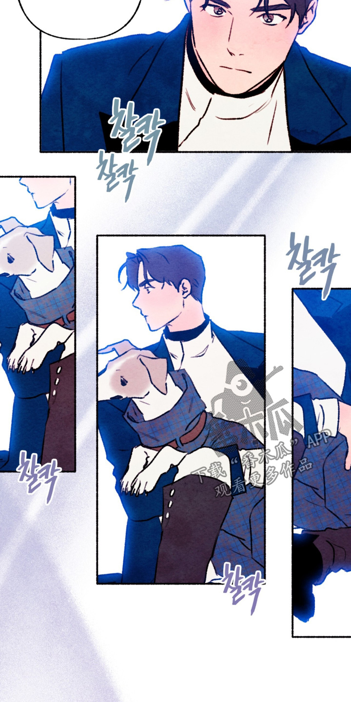 枕边絮语漫画,第44章：无法移开2图