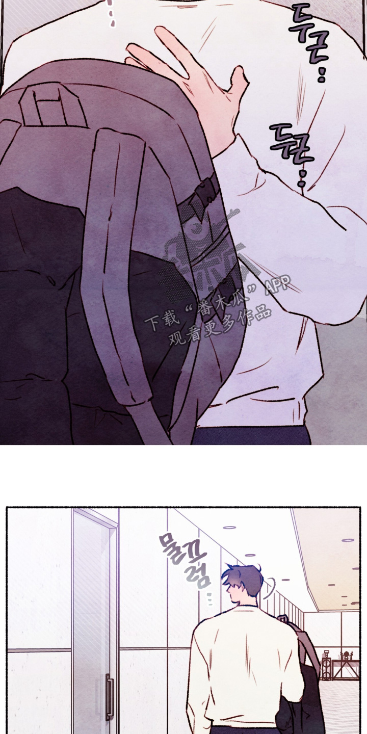 枕边絮语漫画,第42章：吓我一跳1图