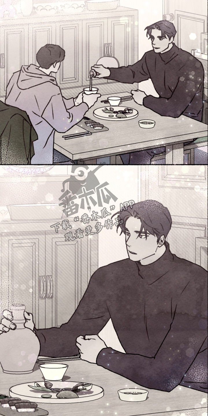 枕边絮语多少钱漫画,第50章：一片混乱2图