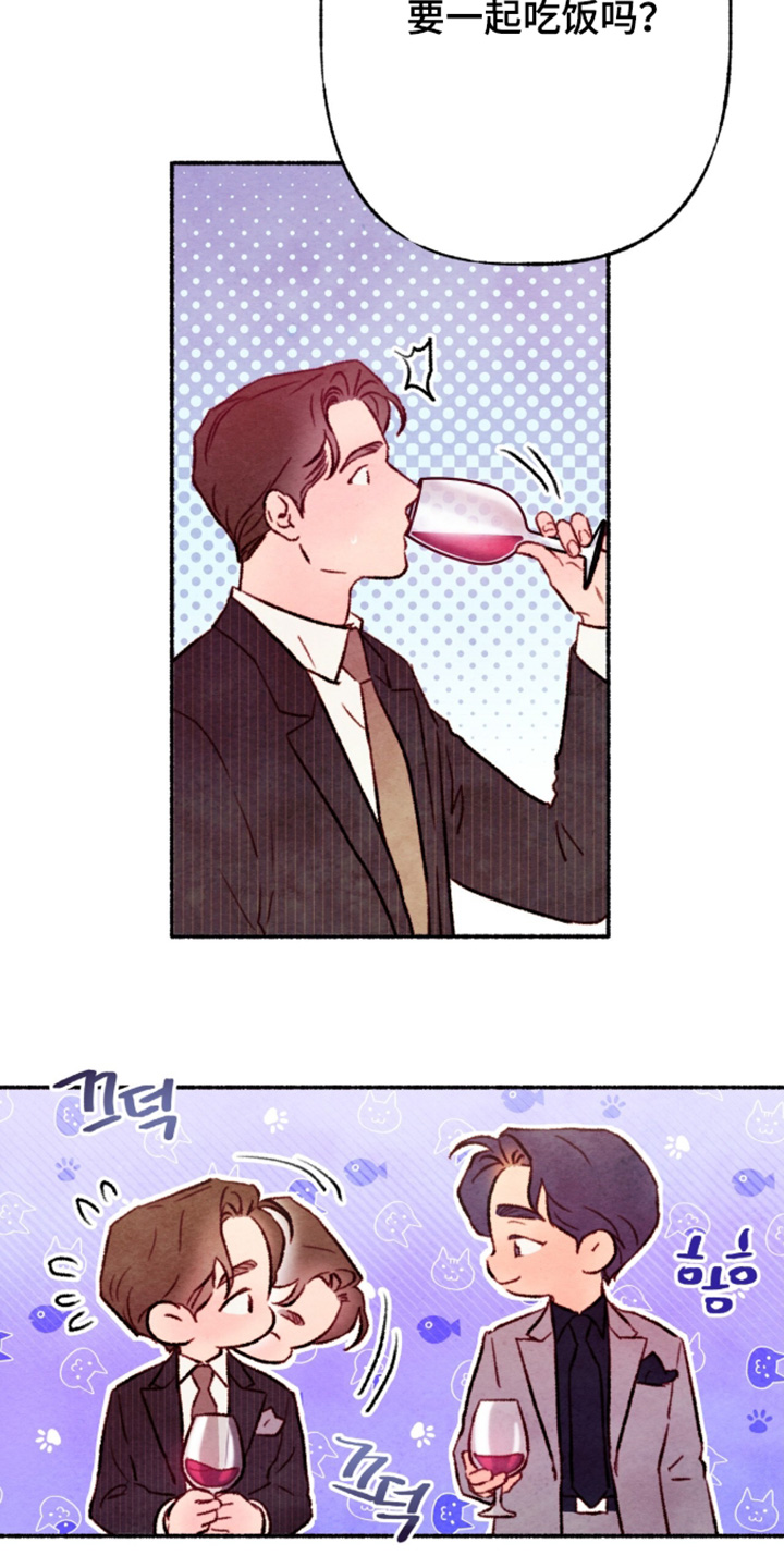 枕边絮语多少钱漫画,第50章：一片混乱1图