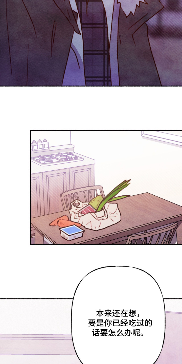 枕边阅读小说漫画,第45章：谁啊3图
