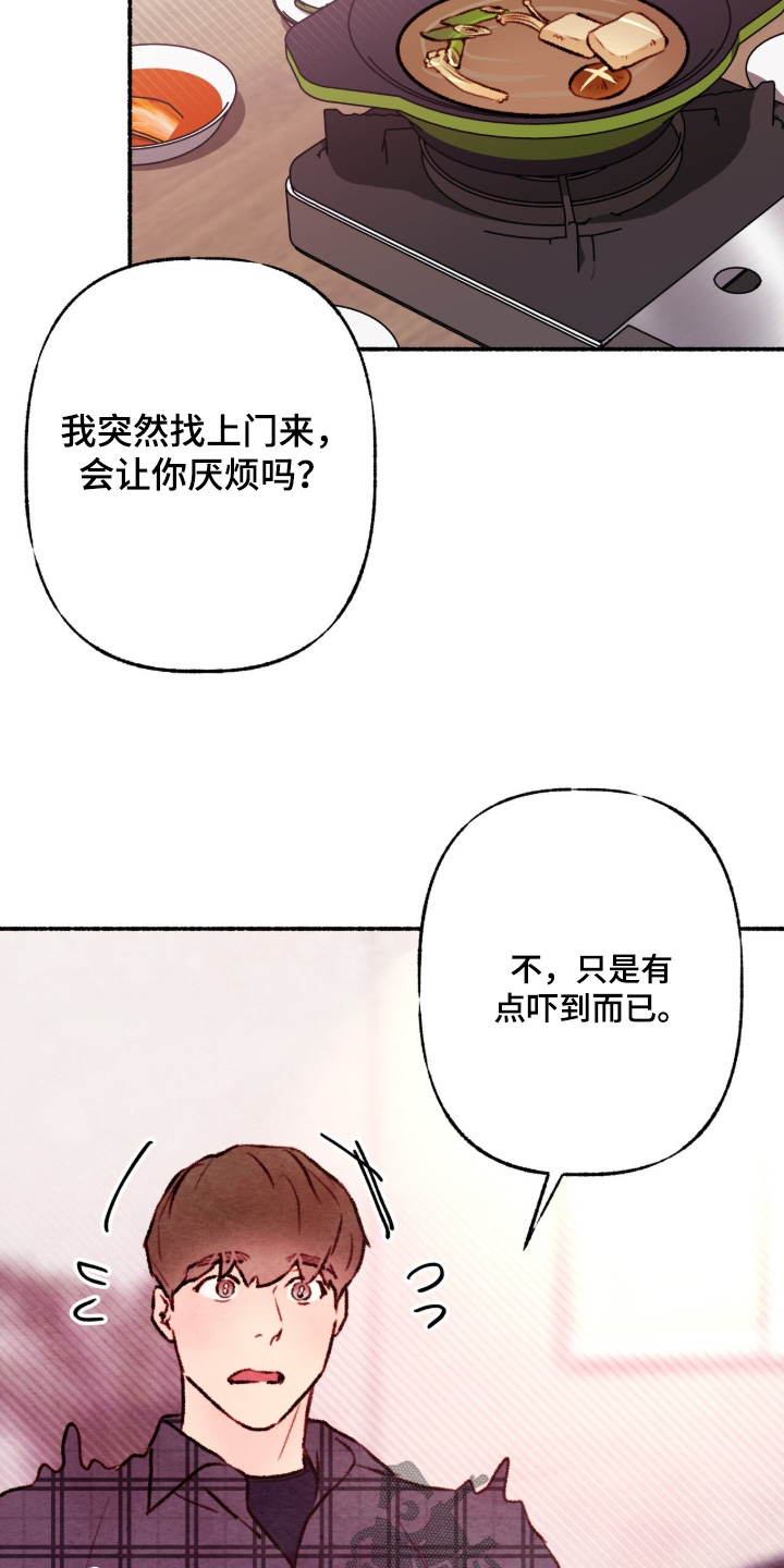 明月的枕边絮语漫画,第46章：什么作品1图