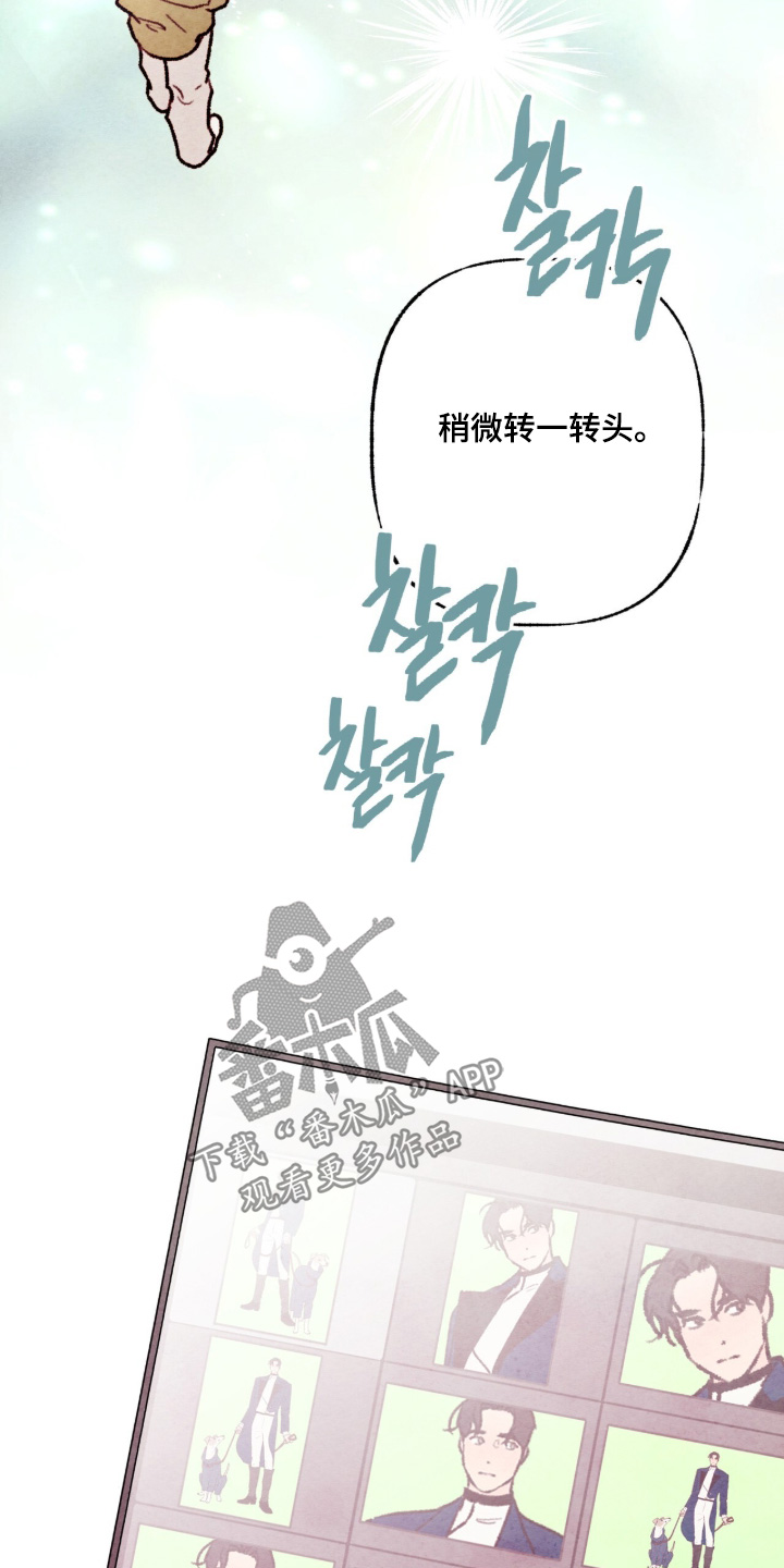 枕边絮语漫画,第43章：准备开拍4图