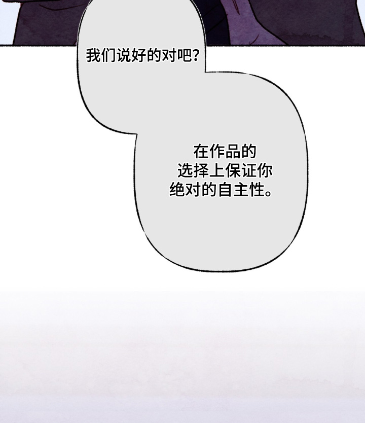 枕边阅读小说漫画,第45章：谁啊3图