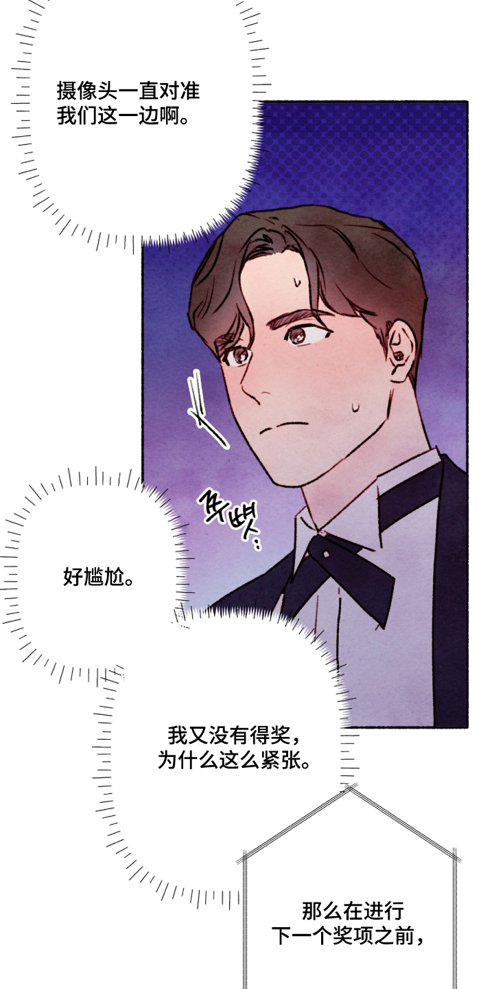 枕边絮语四十八手漫画,第40章：开始直播3图