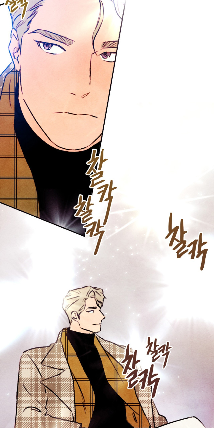枕边絮语漫画,第44章：无法移开1图