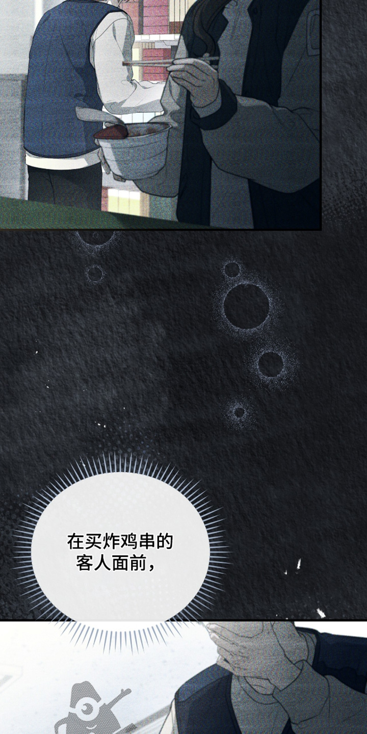 ABO符号漫画,第74章：怀孕了5图