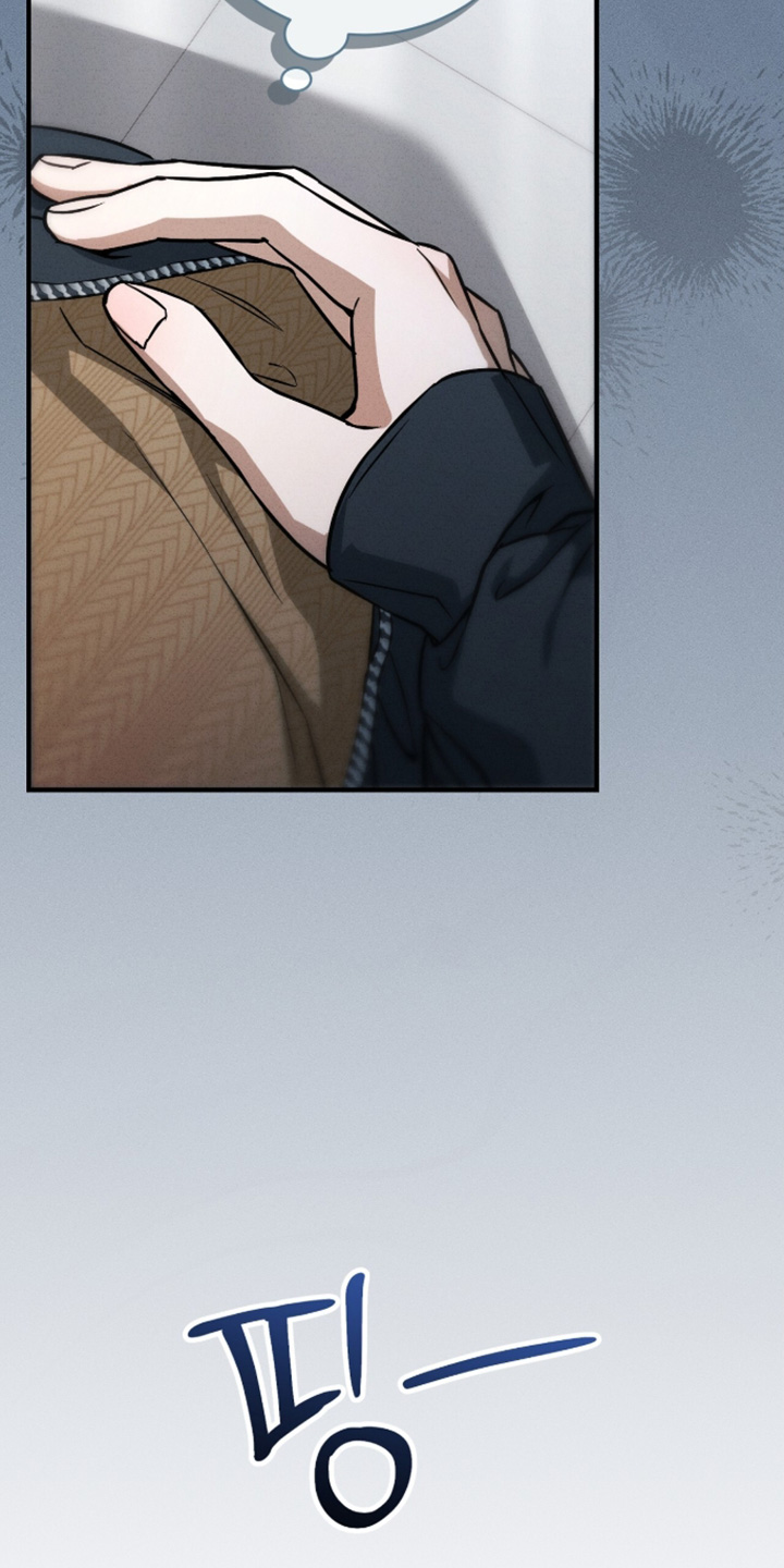 ABO符号漫画,第76章：超级紧张5图