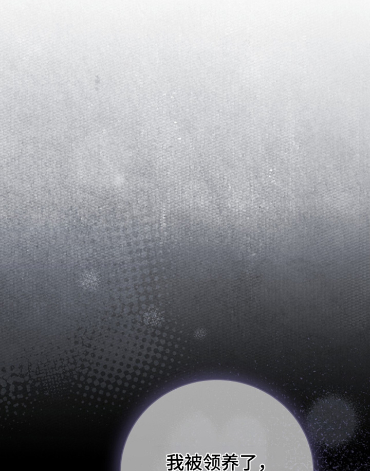 ab标记过程漫画,第70章：听说要辞职1图