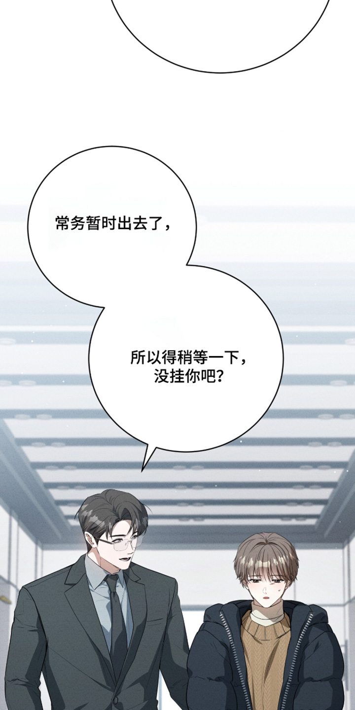 ab标记是什么漫画,第76章：超级紧张3图