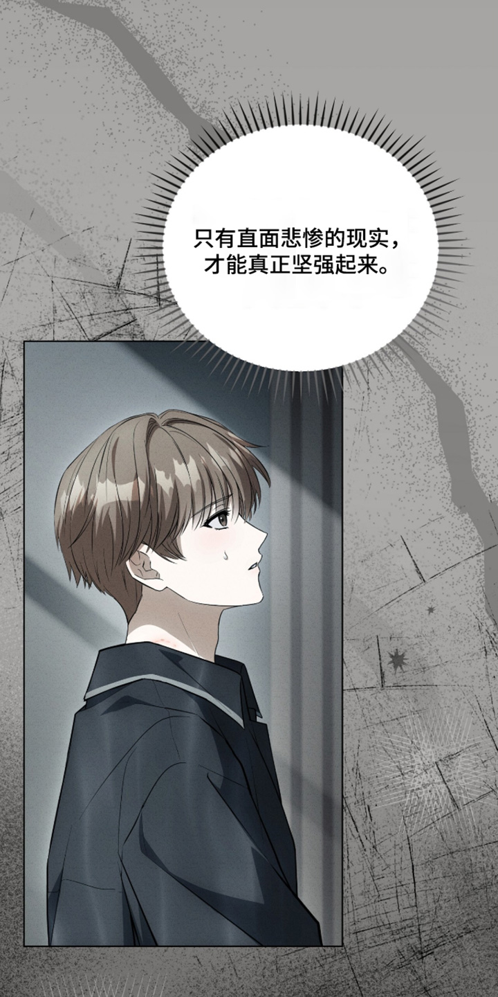 ABO符号漫画,第69章：我要回家了5图