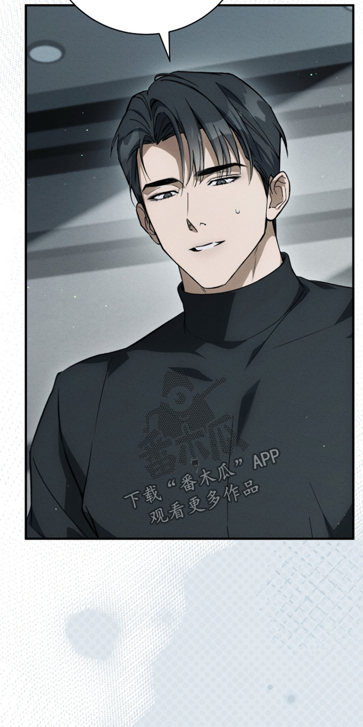 ABO符号漫画,第69章：我要回家了4图