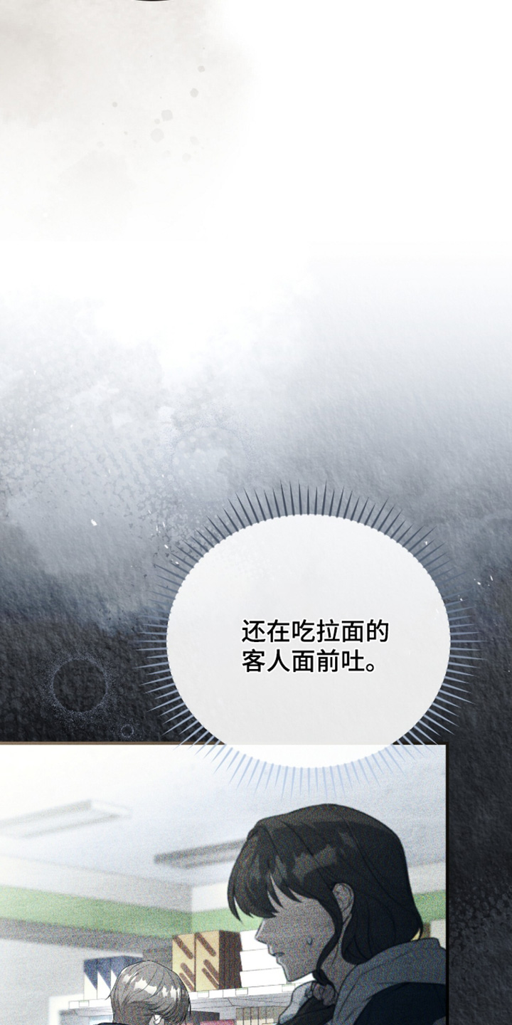 ABO符号漫画,第74章：怀孕了4图