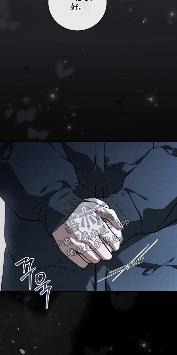 ab标记设置教程漫画,第71章：悲惨2图