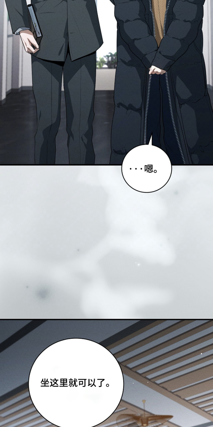ab标记是什么漫画,第76章：超级紧张4图