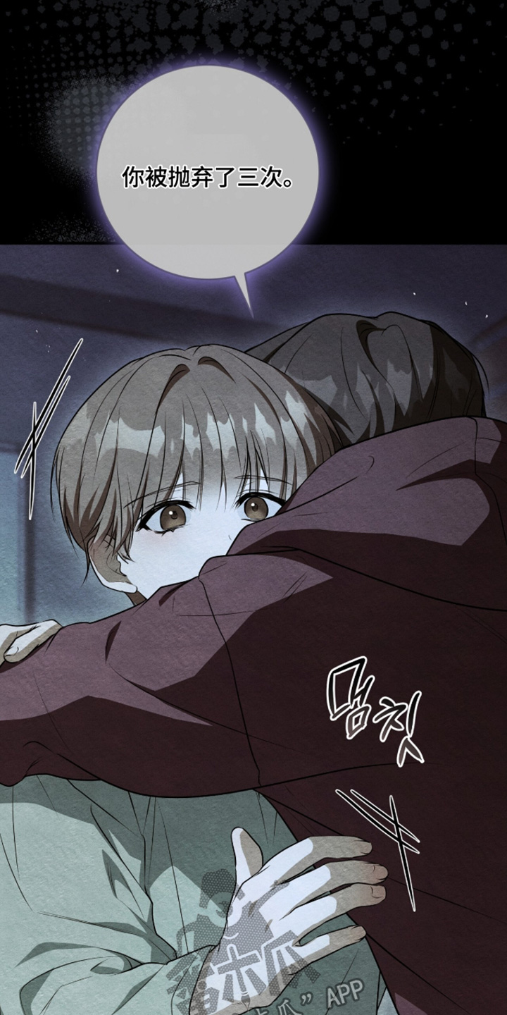 ab标记过程漫画,第70章：听说要辞职1图