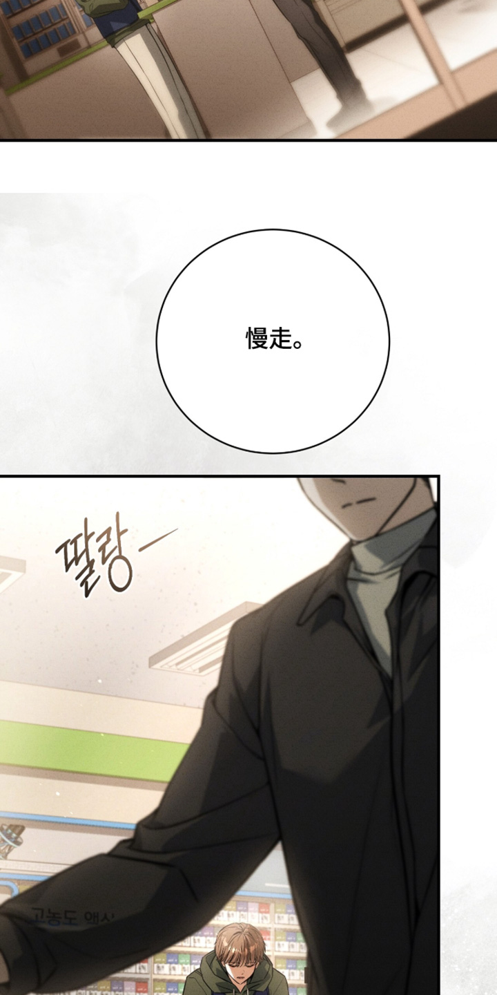AB标记流行原因分析漫画,第72章：明天见4图