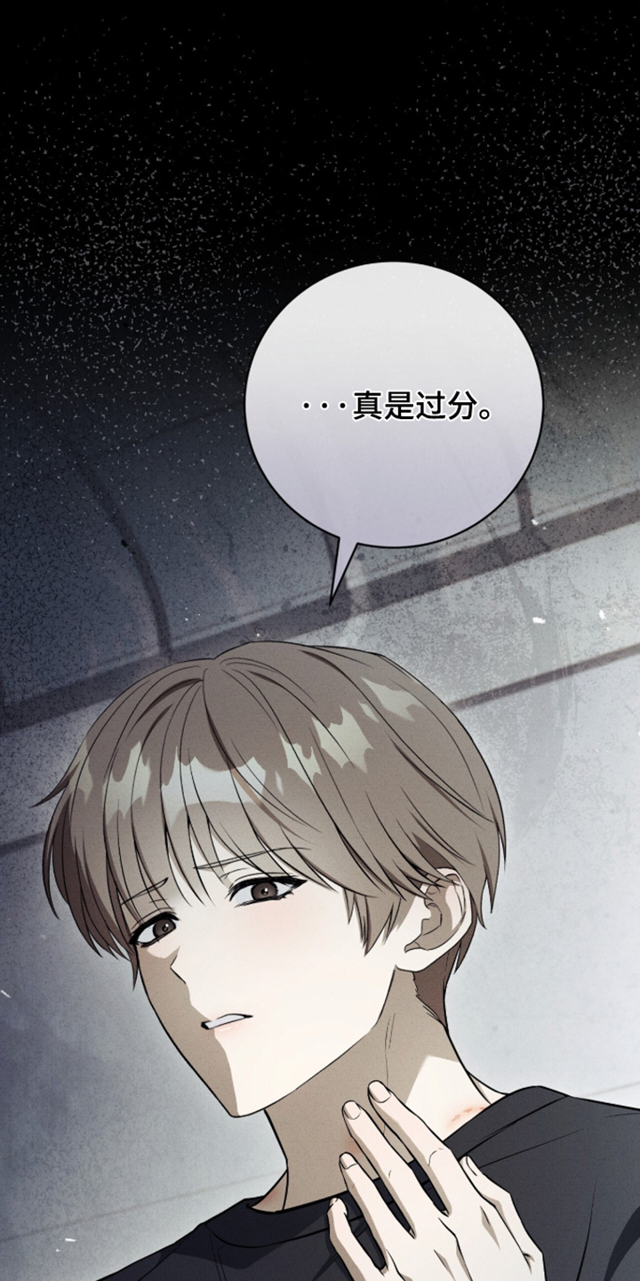 ab标记过程漫画,第70章：听说要辞职3图