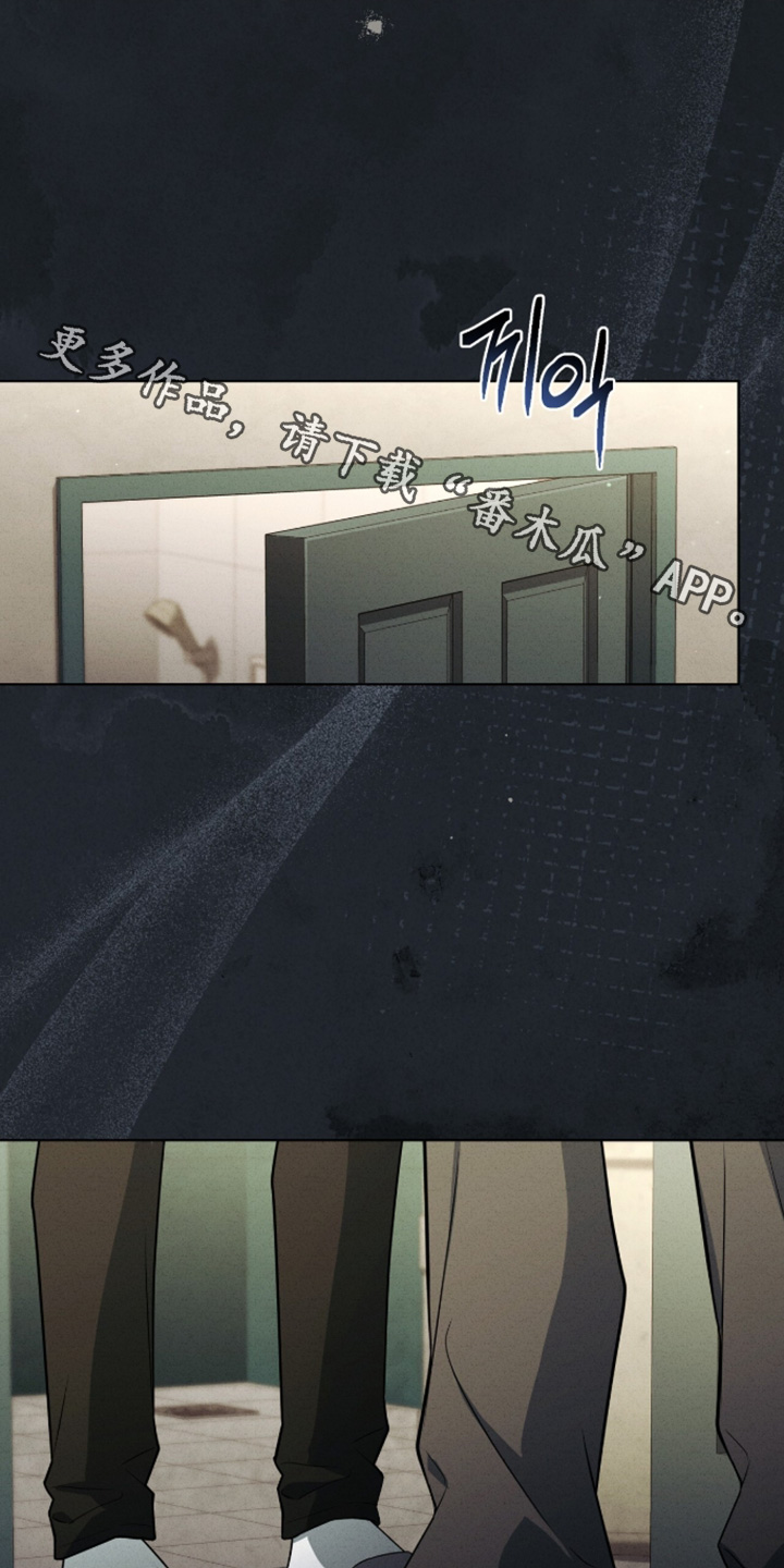ABO符号漫画,第75章：快点告诉他1图