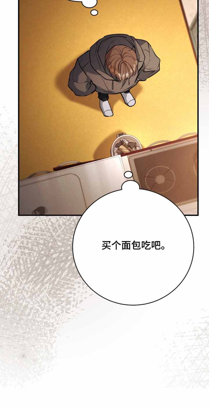 ab标记是什么漫画,第73章：好像出问题了1图