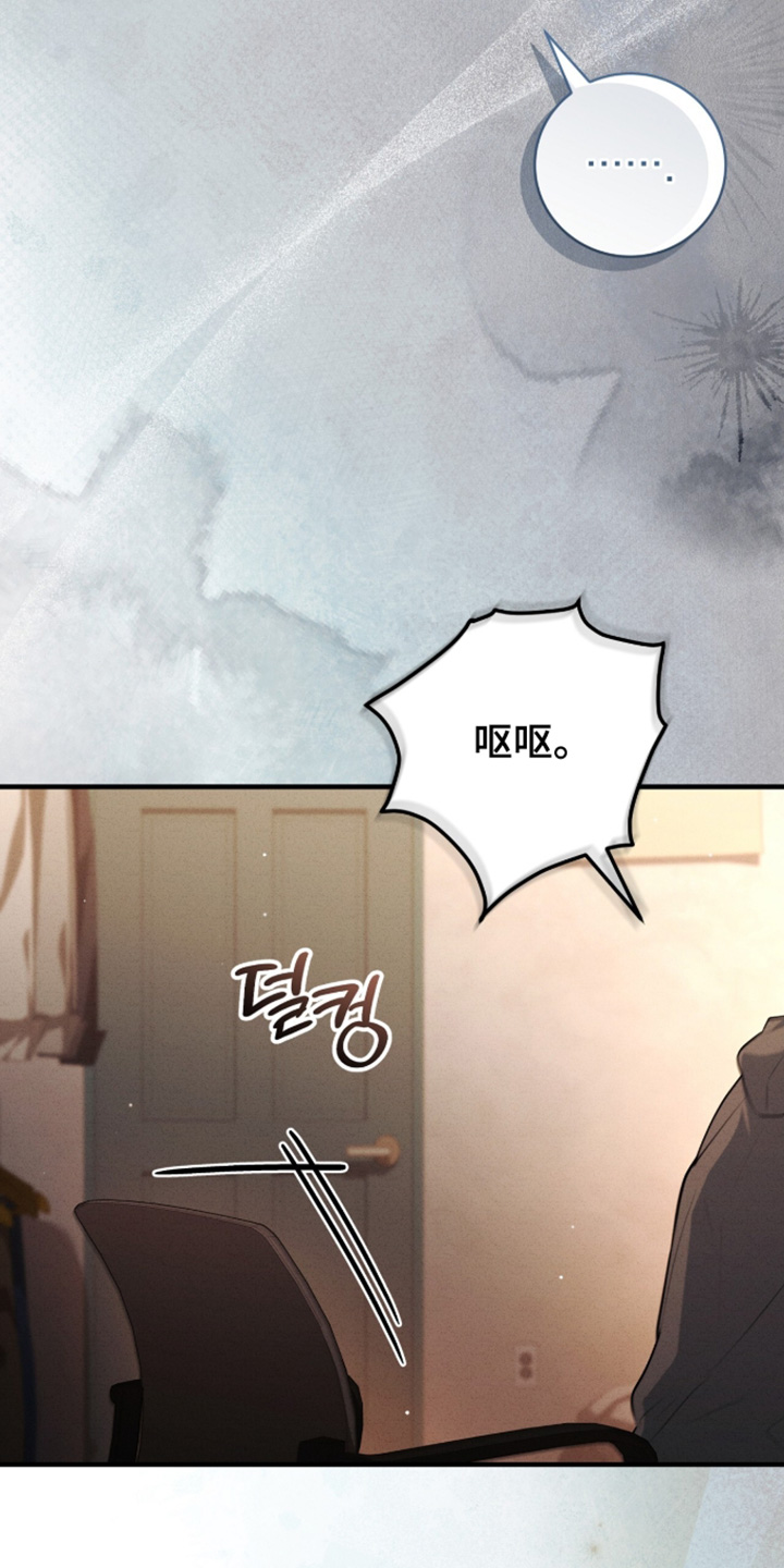 ab标记是什么漫画,第73章：好像出问题了2图