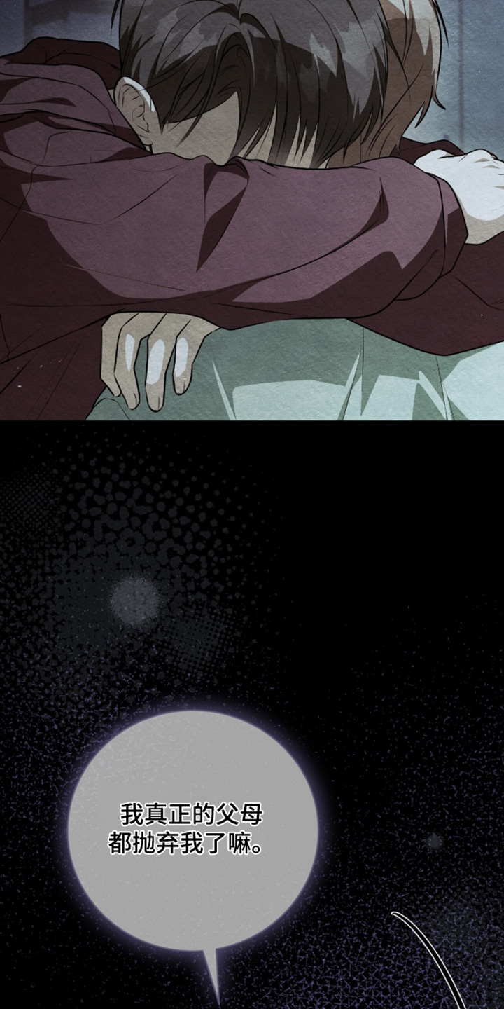 ab标记过程漫画,第70章：听说要辞职4图