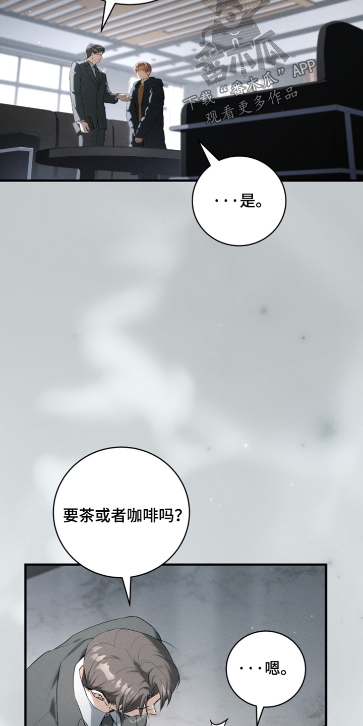 ab标记是什么漫画,第76章：超级紧张5图