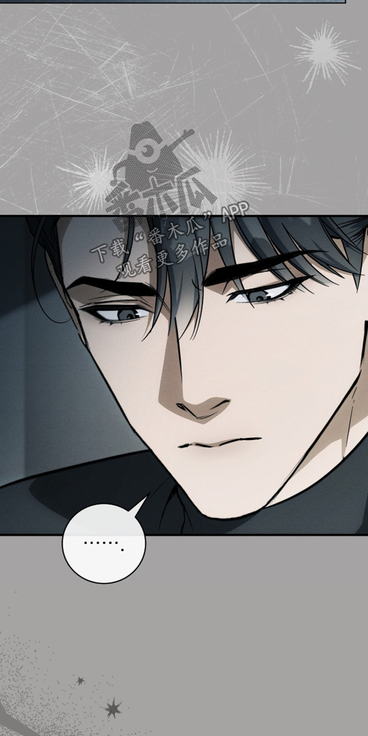 ABO符号漫画,第69章：我要回家了4图