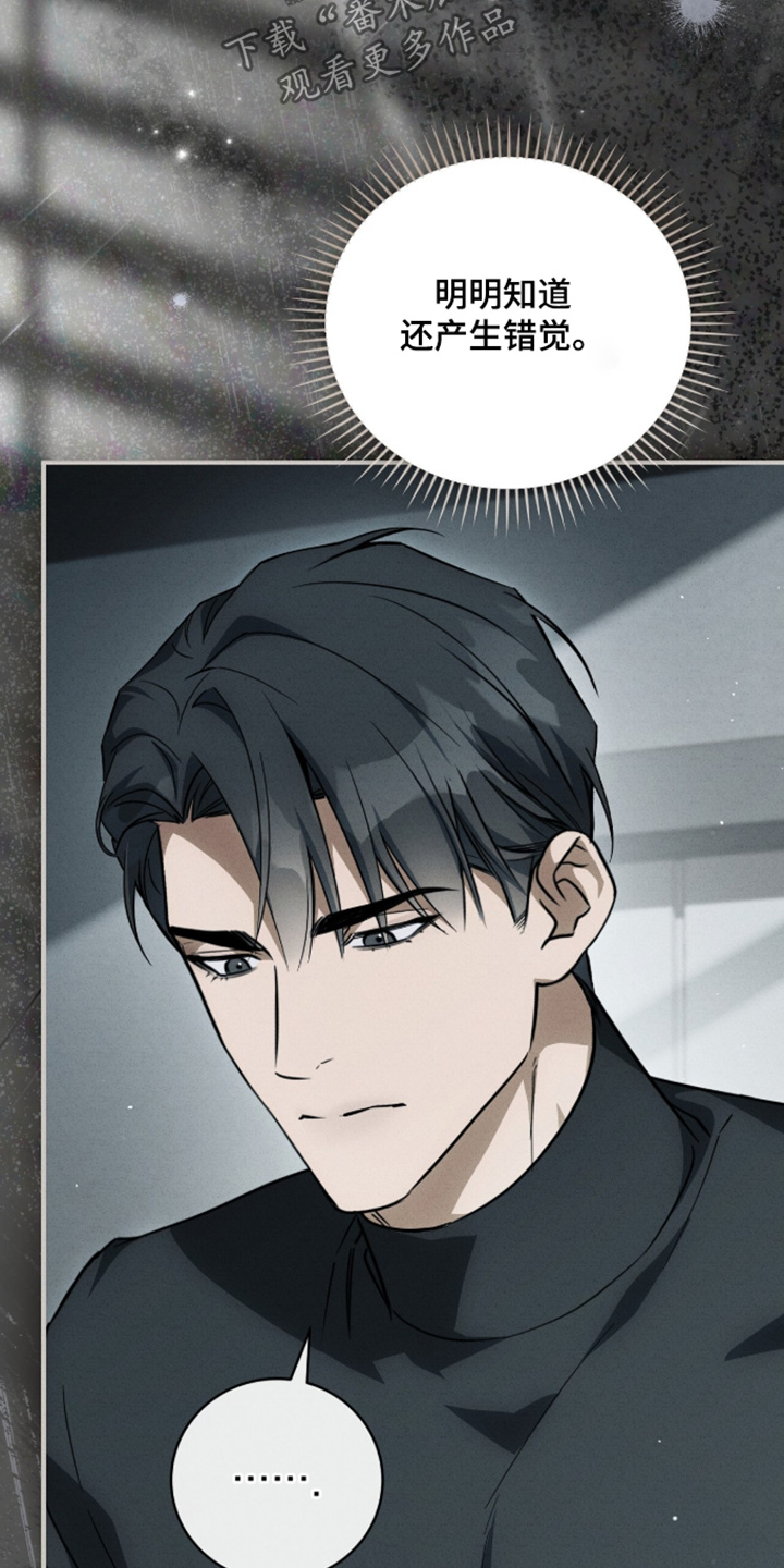 ABO符号漫画,第69章：我要回家了2图