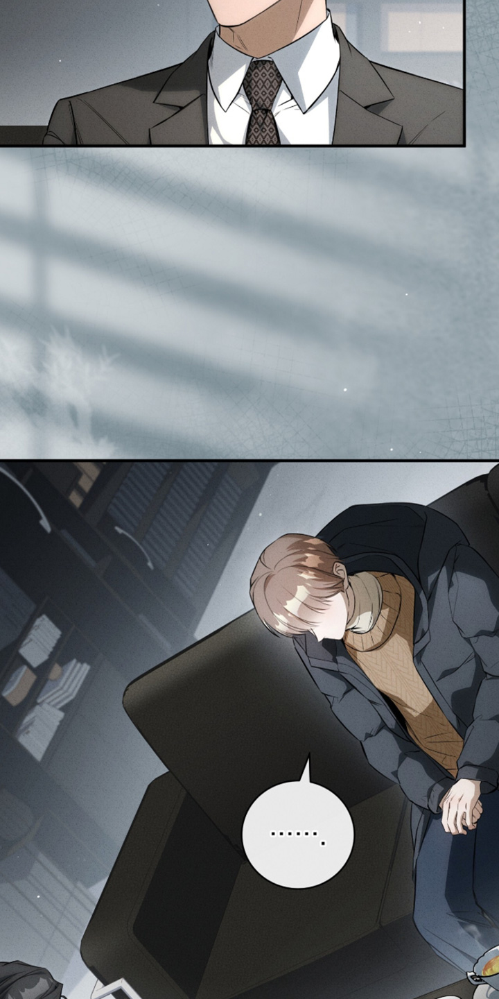 ABO符号漫画,第77章：你好像误会什么1图
