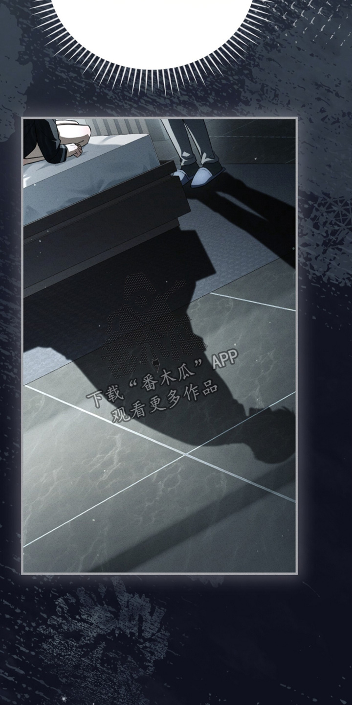 ABO符号漫画,第69章：我要回家了3图