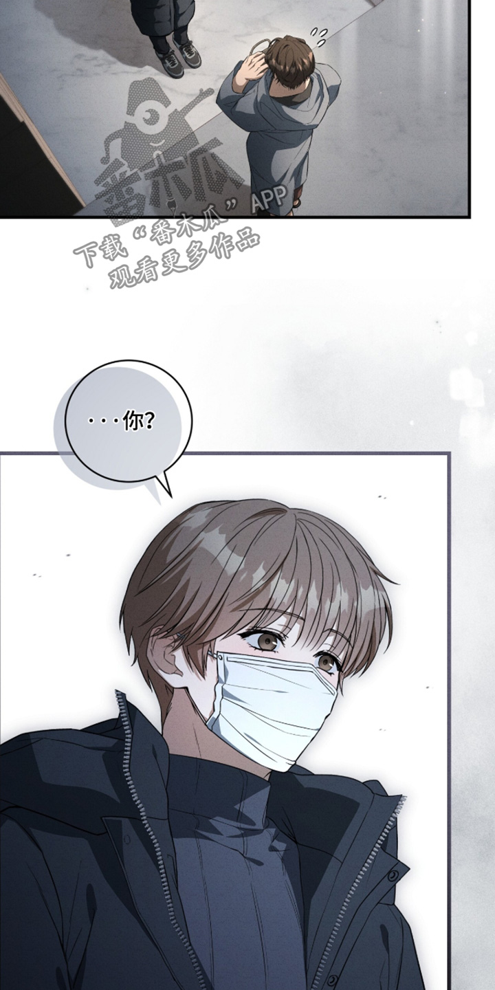 ab标记过程漫画,第71章：悲惨1图