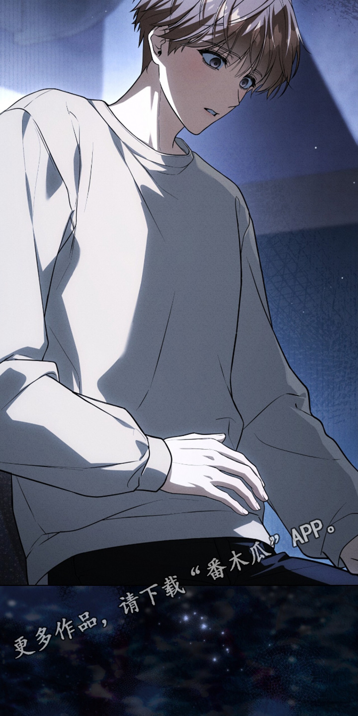 ABO符号漫画,第74章：怀孕了1图
