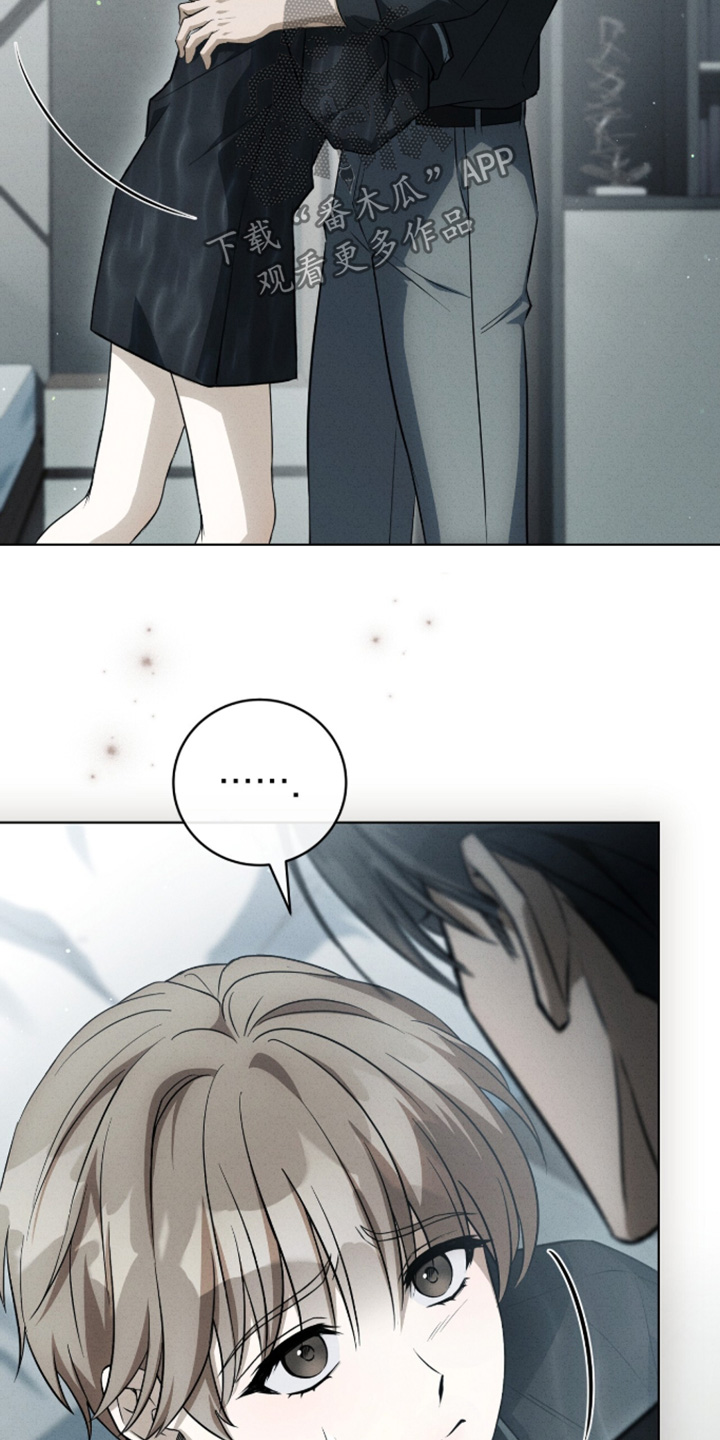 ABO符号漫画,第69章：我要回家了4图