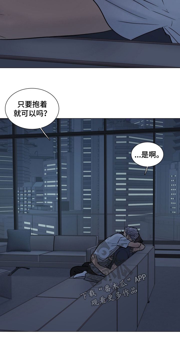刑事案件编号一般是几位漫画,第38章：实验失控2图