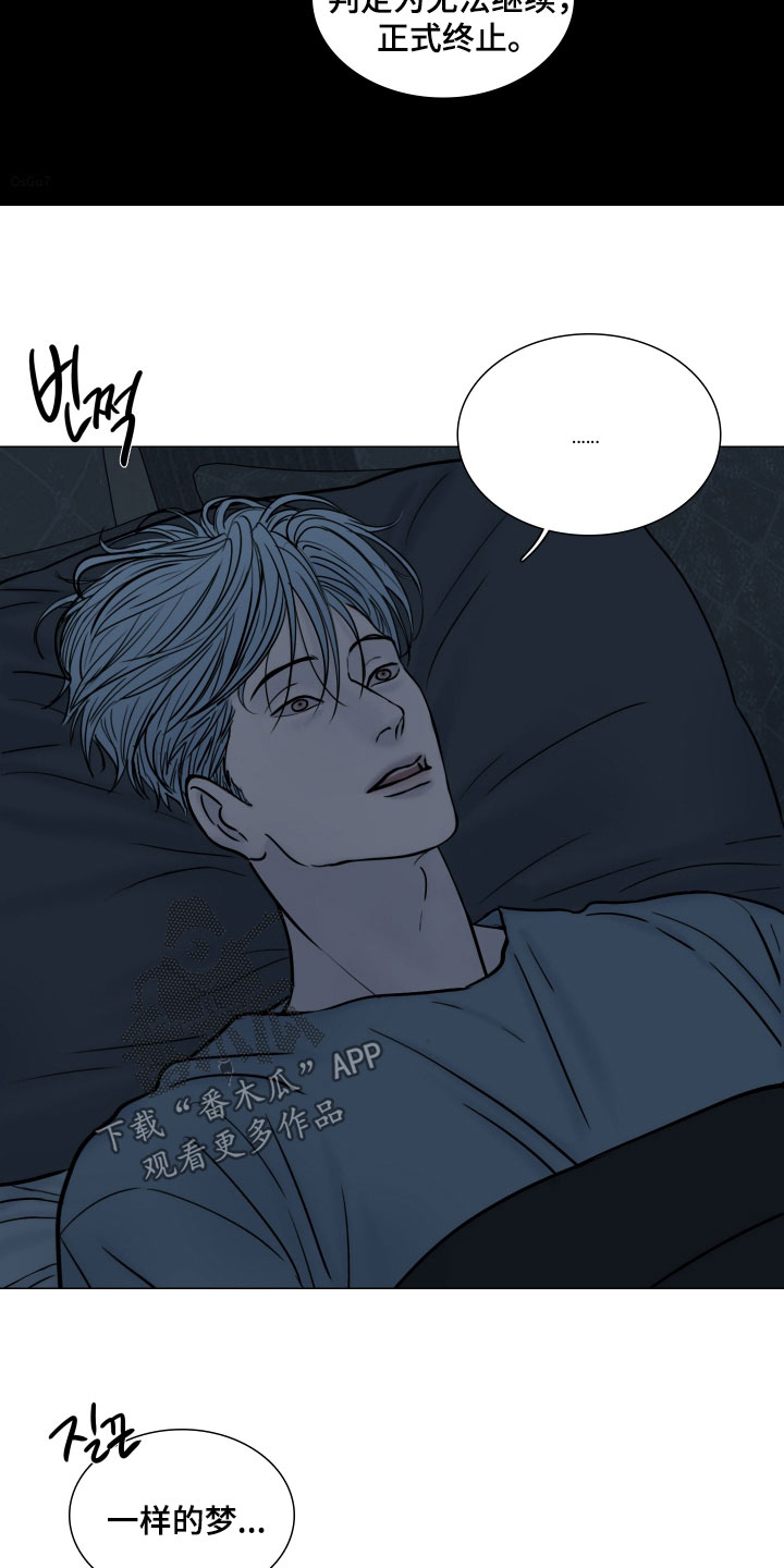 刑事案件编号一般是几位漫画,第38章：实验失控5图